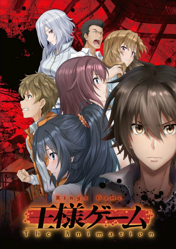 (DVD) King's Game The Animation TV Series Vol.5 Animate International