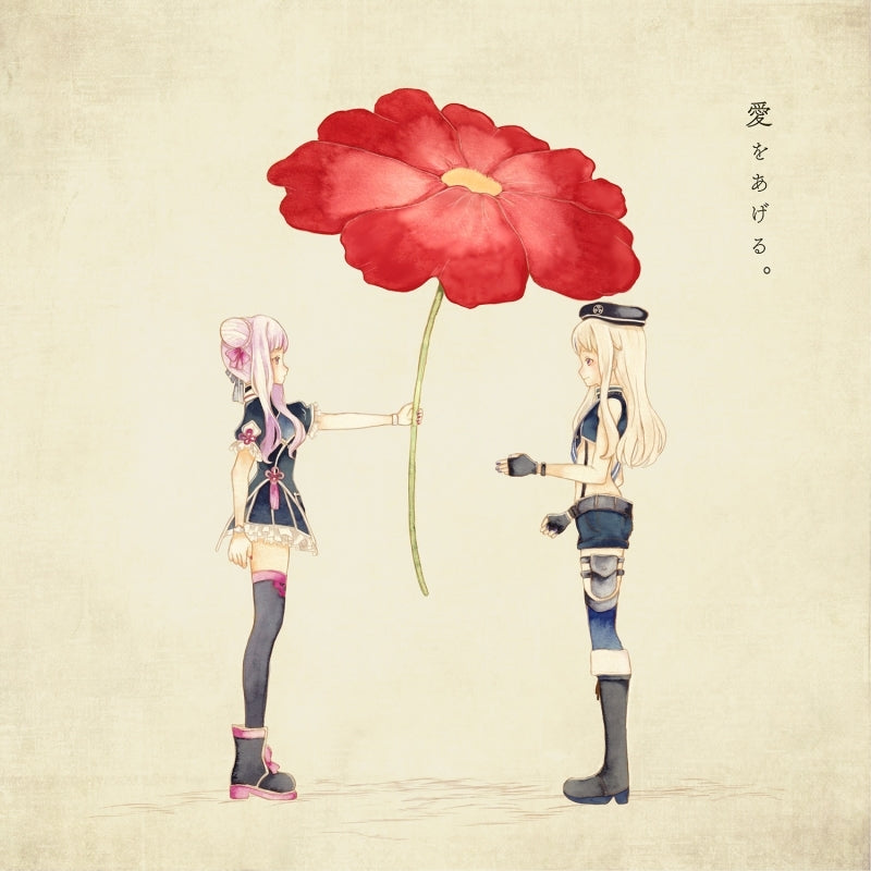 (Album) Ai no Hana by HimeHina [Regular Edition] Animate International