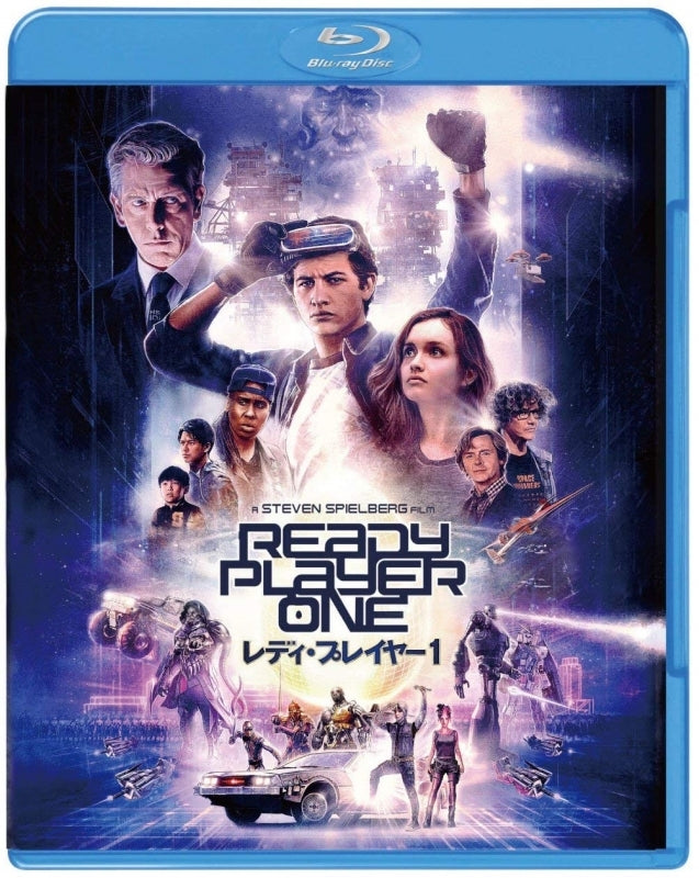(Blu-ray) Ready Player One (Film) [Blu-ray Set + DVD Set, Regular Edition] Animate International