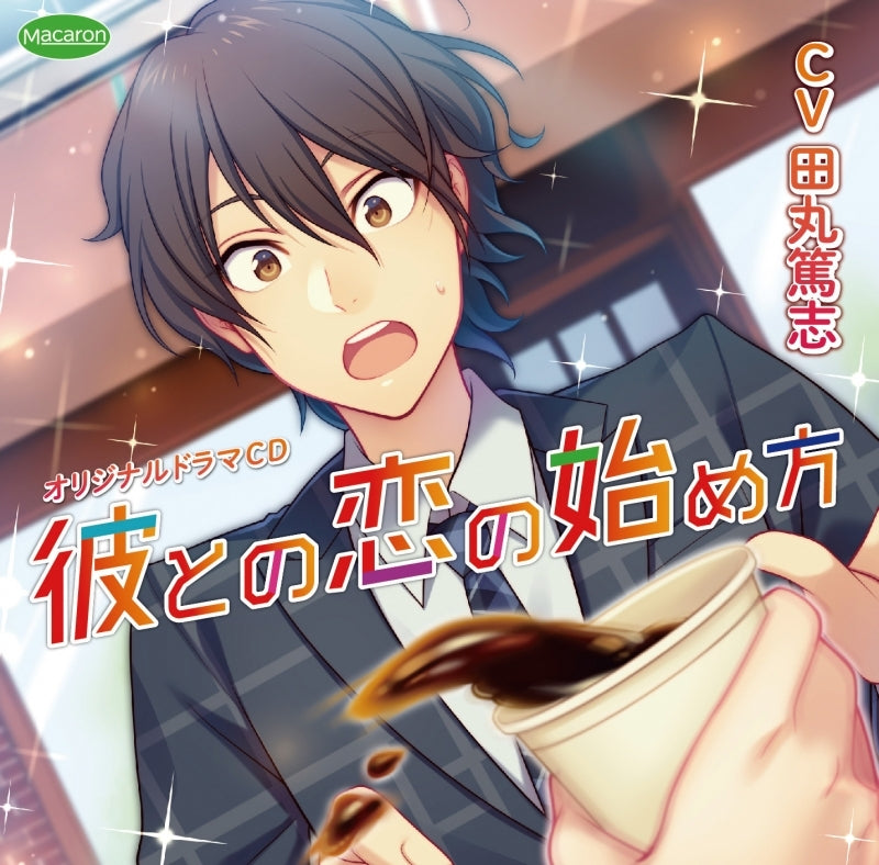(Drama CD) How Love With Him Began (Kare to no Koi no Hajimekata) (CV. Atsushi Tamaru) Animate International