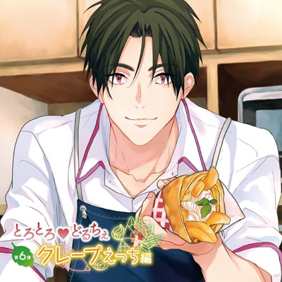 (Drama CD) Sticky?Dulce Crepe Sex (Torotoro?Dulce Crepe Ecchi Hen) (CV. Tetrapod Noboru) [Regular Edition] Animate International