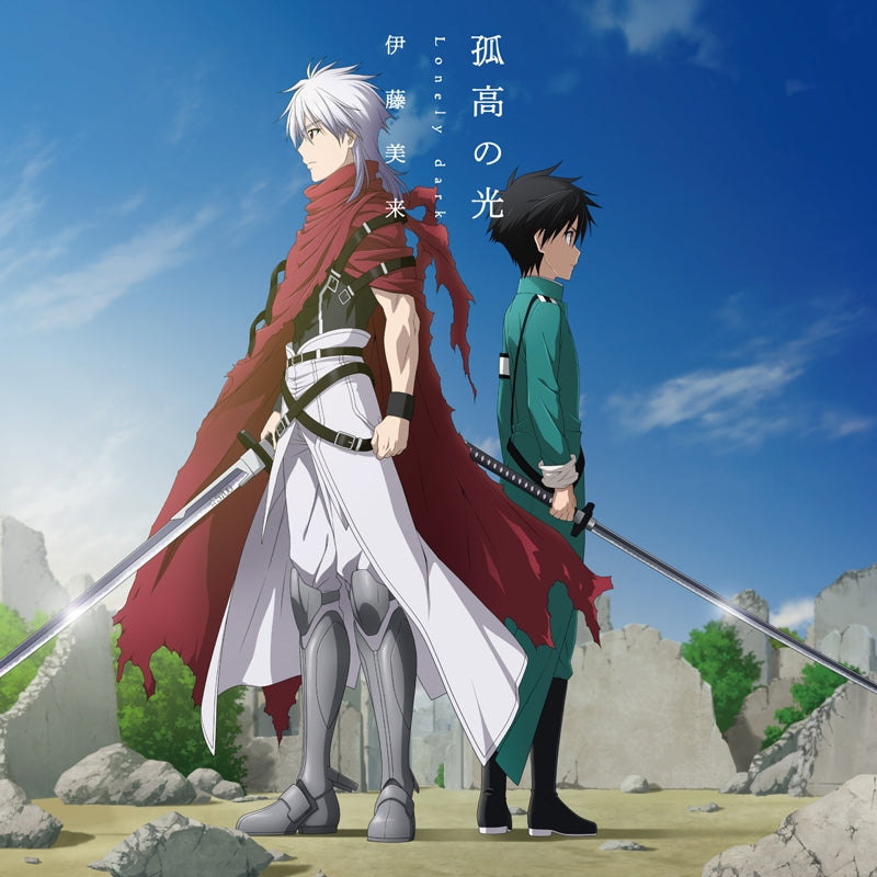 (Theme Song) Plunderer TV Series Cour 2 OP: Kokou no Hikari Lonely dark by Miku Ito [Regular Edition] Animate International