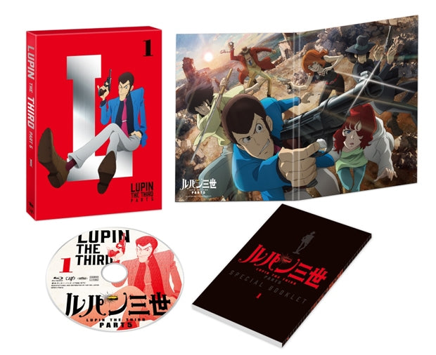 (Blu-ray) Lupin the Third: PART 5 TV Series Vol. 1 Animate International