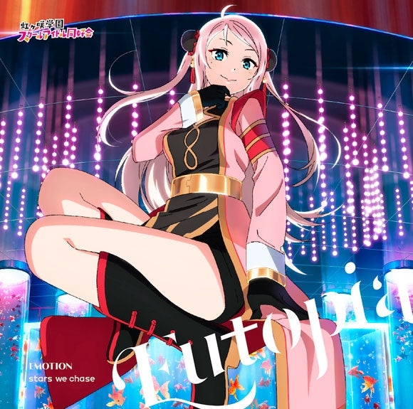 (Character Song) Love Live! Nijigasaki High School Idol Club Season 2 Insert Song: Eutopia/EMOTION/stars we chase by Lanzhu Zhong, Shioriko Mifune & Mia Taylor [Lanzhu Zhong Edition]