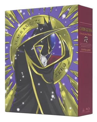 (Blu-ray) CODE GEASS Lelouch of the Rebellion R2 TV Series 5.1ch Blu-ray BOX [Deluxe Limited Edition] - Animate International