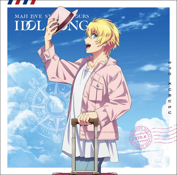 [a](Character Song) Uta no Prince-sama the Movie: Maji LOVE Starish Tours Idol Song Syo Kurusu [Regular Edition] Animate International