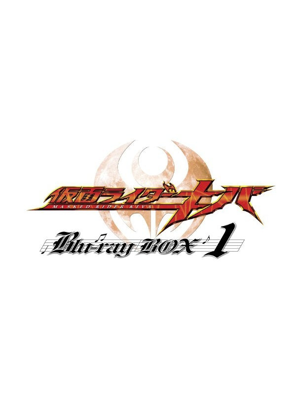 (Blu-ray) Kamen Rider Kiva TV Series Blu-ray BOX 1 Animate International