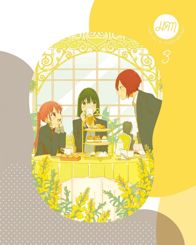 (Blu-ray) Horimiya TV Series Vol. 3 [Complete Production Run Limited Edition] - Animate International