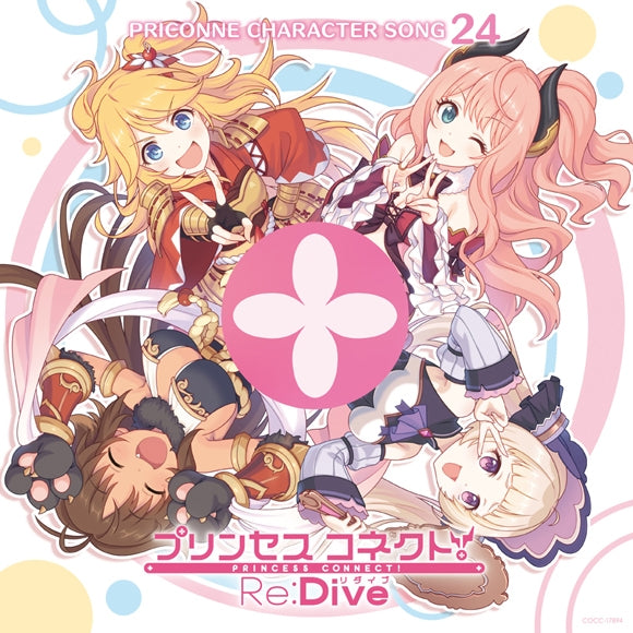 (Character Song) Princess Connect! Re:Dive PRICONNE CHARACTER SONG 24 Animate International