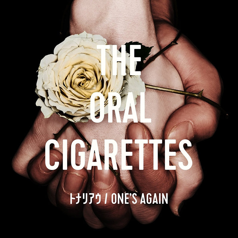 (Theme Song) TV Sagrada Reset ED: Tonariau / THE ORAL CIGARETTES [Regular Edition] Animate International