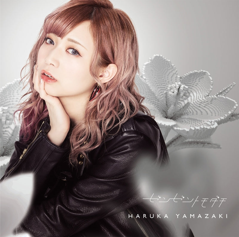 (Theme Song) Magical Girl Site TV Series ED: Zenzen Tomodachi by Haruka Yamazaki [First Run Limited Edition] Animate International
