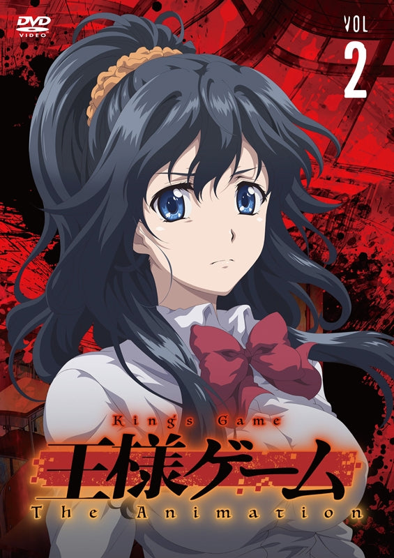 (DVD) King's Game The Animation TV Series Vol.2 Animate International