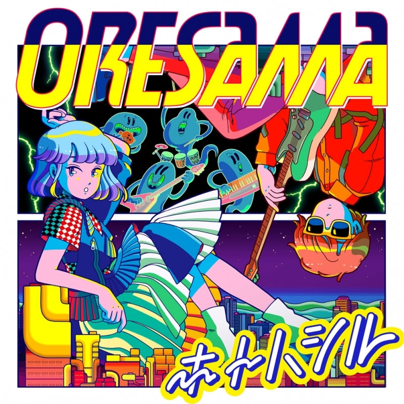 (Theme Song) Muhyo & Roji's Bureau of Supernatural Investigation TV Series ED: Hotohashiru by ORESAMA Animate International