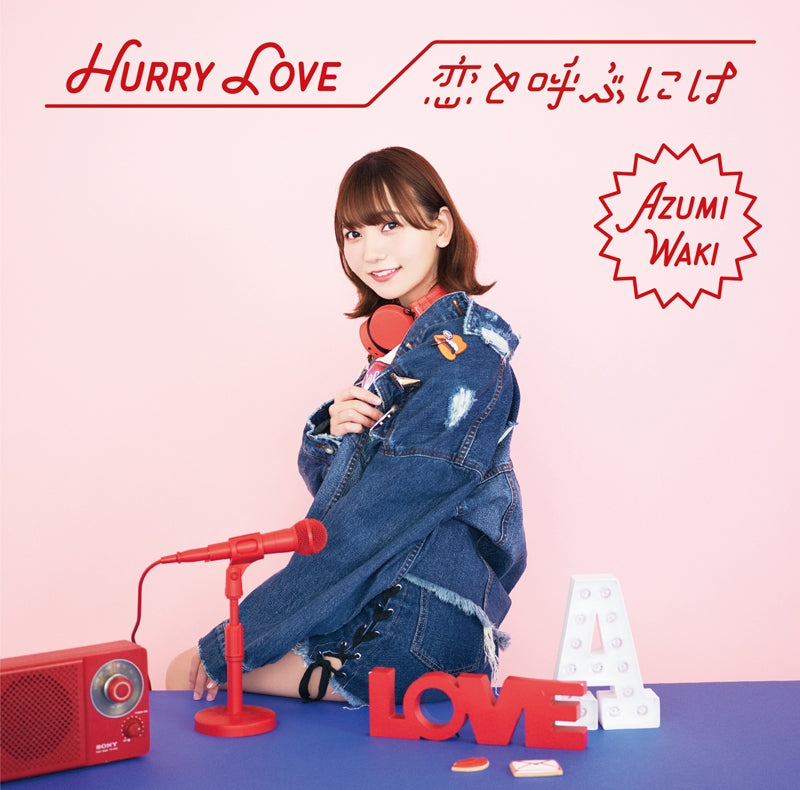 (Theme Song) Shachibato! President, It's Time for Battle! TV Series OP: Hurry Love by Azumi Waki [Regular Edition] Animate International