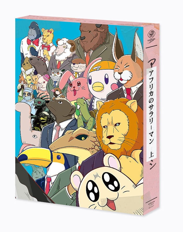 (DVD) Africa Salaryman TV Series DVD BOX Part 1 Animate International