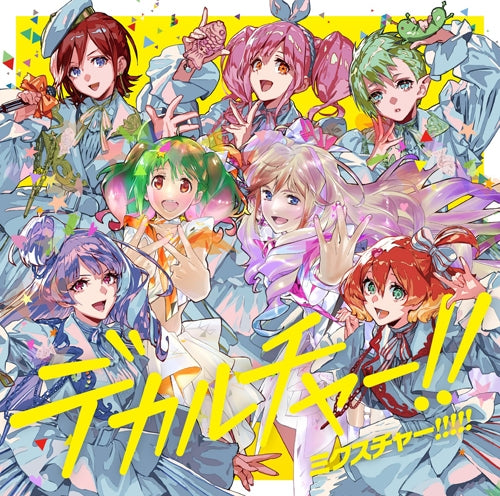 (Album) Macross 40th Anniversary Super Dimension Collaboration Album - Deculture! Mixture! by Sheryl, Ranka & Walkure [Regular Edition] - Animate International