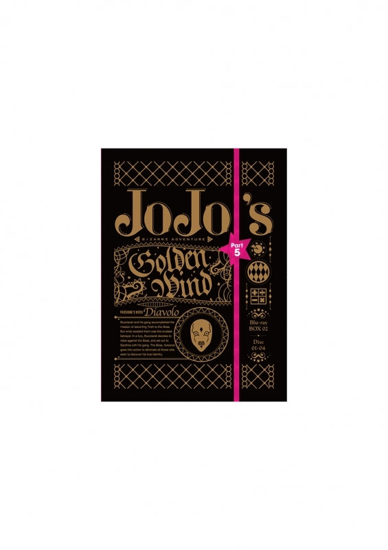 (Blu-ray) JoJo's Bizarre Adventure TV Series Part 5: Golden Wind Blu-ray BOX 2 [First Run Limited Edition]