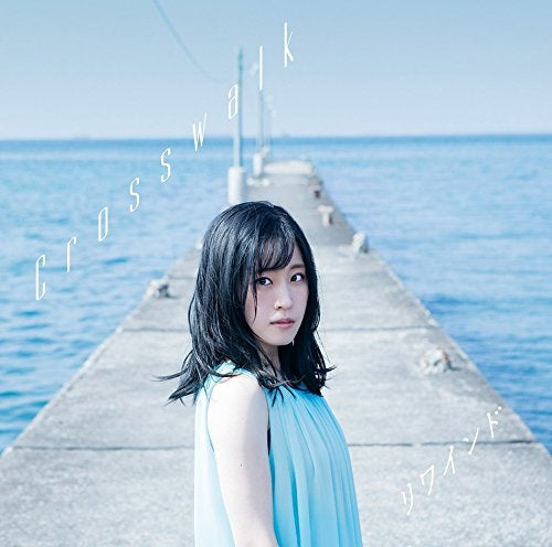 (Theme Song) Amanchu! Advance TV Series OP: Crosswalk by Minori Suzuki [Amanchu! Edition] Animate International