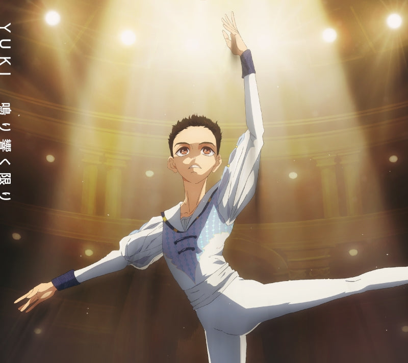 (Theme Song) Dance Dance Danseur TV Series OP: Narihibiku Kagiri by YUKI [Production Run Limited Edition] - Animate International