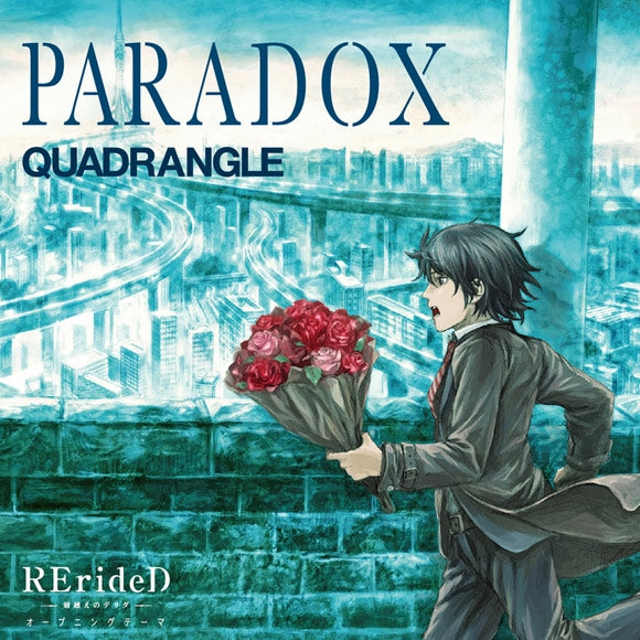 (Theme Song) RErideD: Tokigoe no Derrida TV Series OP: PARADOX by QUADRANGLE Animate International