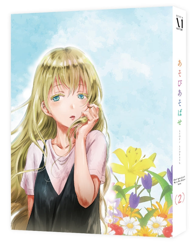 (Blu-ray) Asobi Asobase TV Series Vol. 2 Animate International