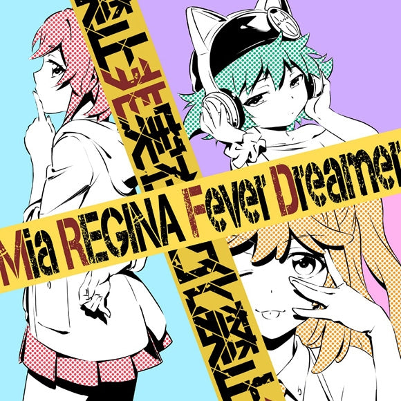 (Theme Song) Rumble Garanndoll TV Series OP: Fever Dreamer by Mia REGINA [Anime Edition] Animate International