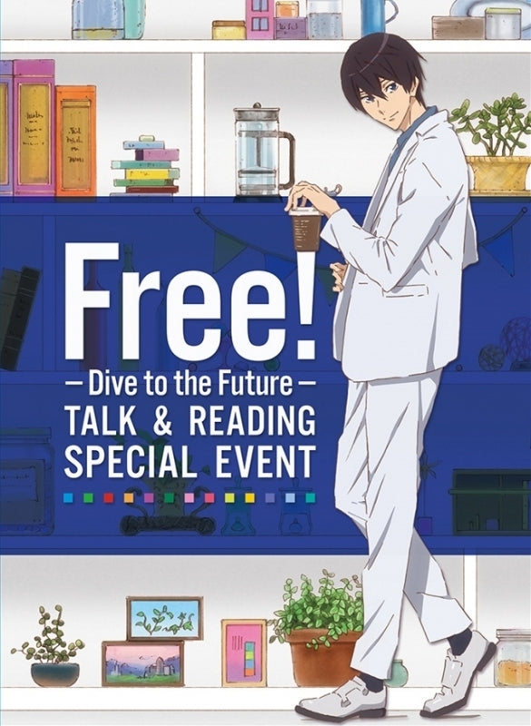 (Blu-ray) Free! - Dive to the Future Talk & Reading Special Event [w/ Dramatic Reading Script] Animate International