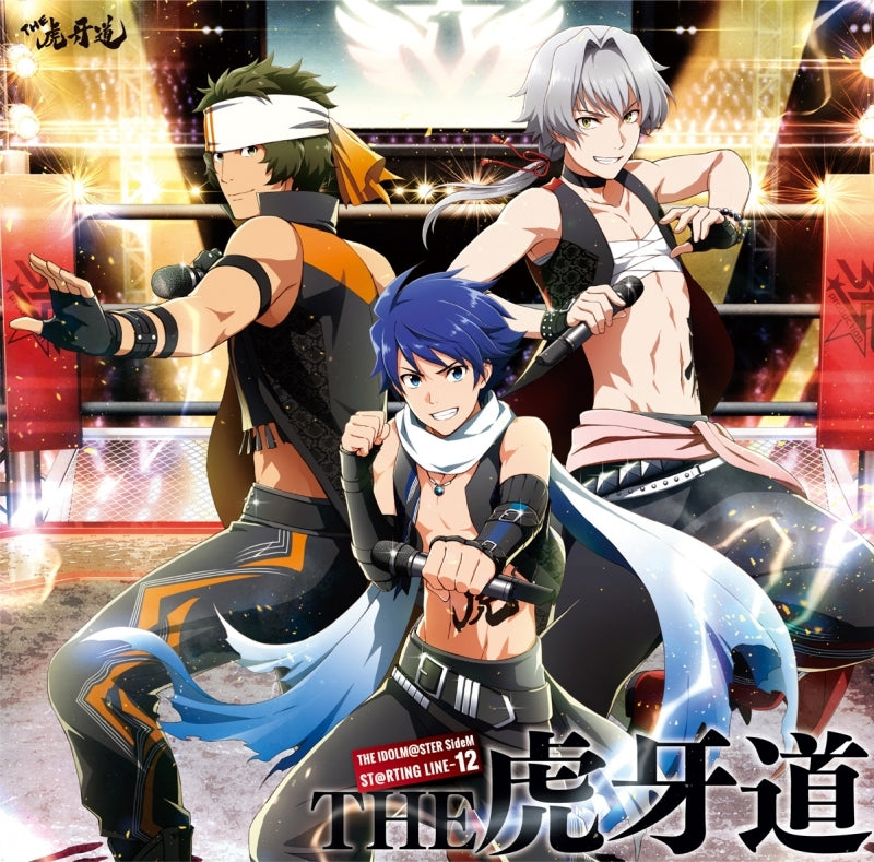 (Character Song) THE IDOLM@STER SideM ST@RTING LINE-12 THE Kogado - Animate International