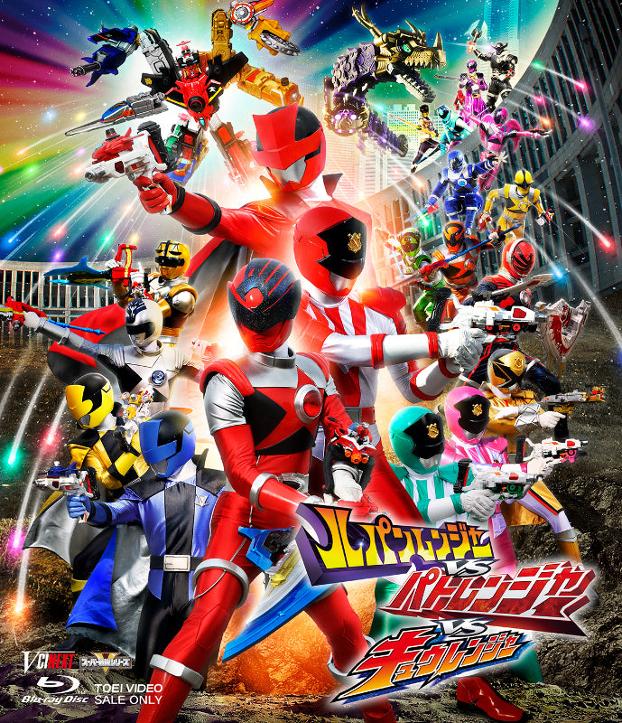 (Blu-ray) Lupinranger VS Patranger VS Kyuranger (Movie) [Regular Edition] Animate International