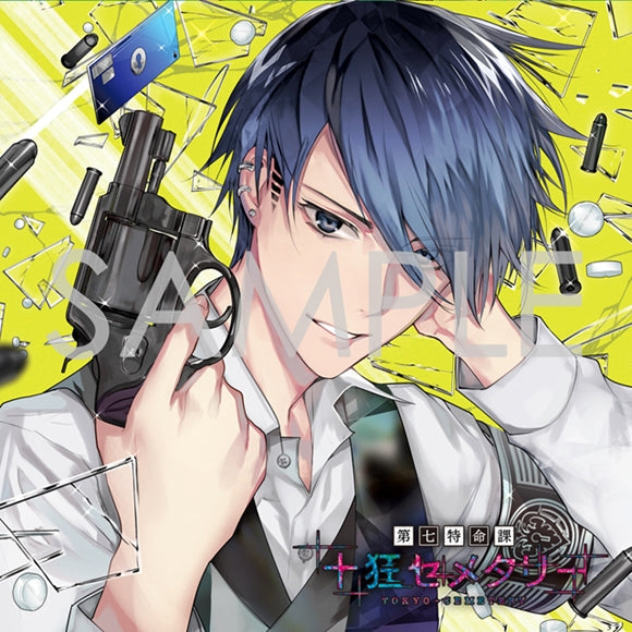 (Drama CD) Special Mission Unit 7 (Dai Nana Tokumeika): Tokyo Cemetery Season IV Midou Sariko (CV. Kazuya Nakai) Animate International