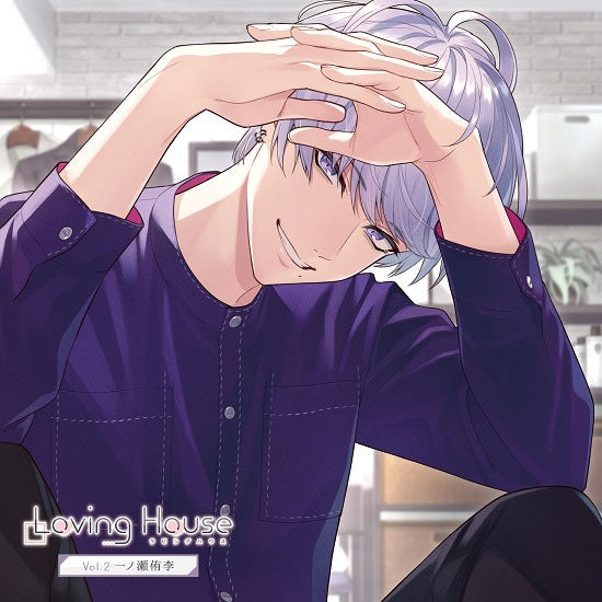 (Drama CD) Loving House Vol. 2 Yuri Ichinose (CV. Soma Saito) Animate International