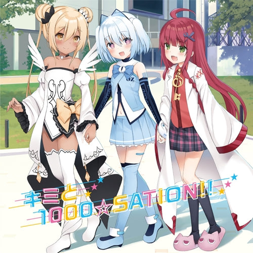 (Character Song) Kimi to 1000☆SATION!! by 1000chan, Mirio, Purima, Noru, Towa Nanasawa & Momo Yahiro (CV: Emi Nitta, Mai Fuchigami, Aya Suzaki, Minori Chihara, Yuki Takada & Yuko Ono) Animate International