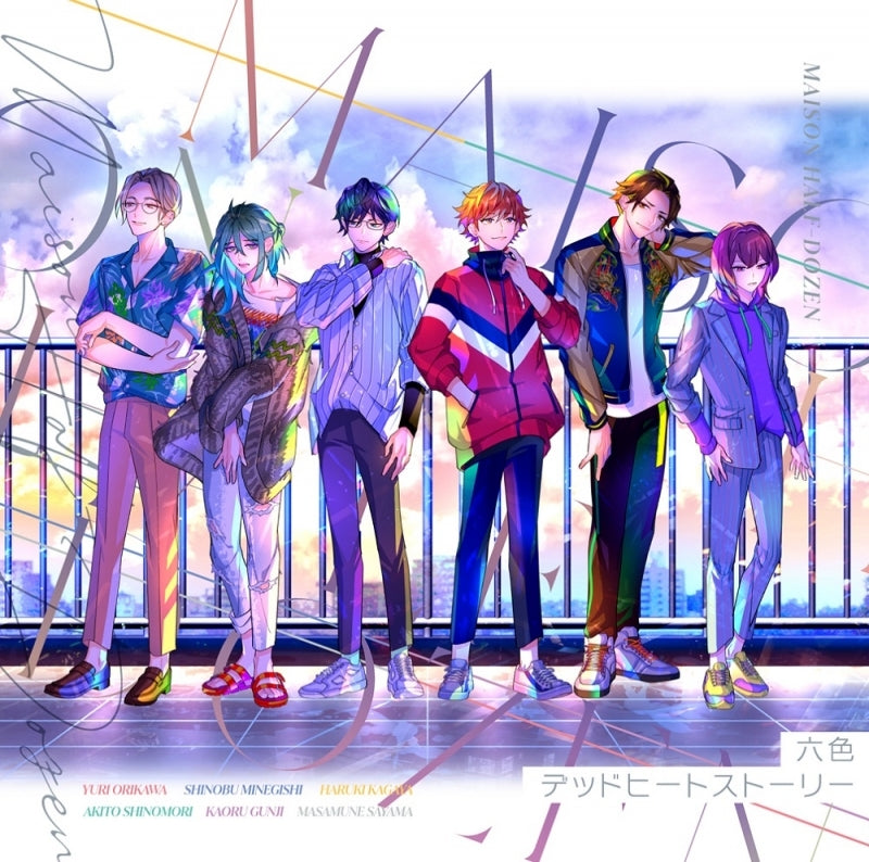 (Theme Song) Web Original Audio Drama Maison Half Dozen Vol.2 Theme Song/Insert Song "Six Colors, Dead Heat Story" - Animate International