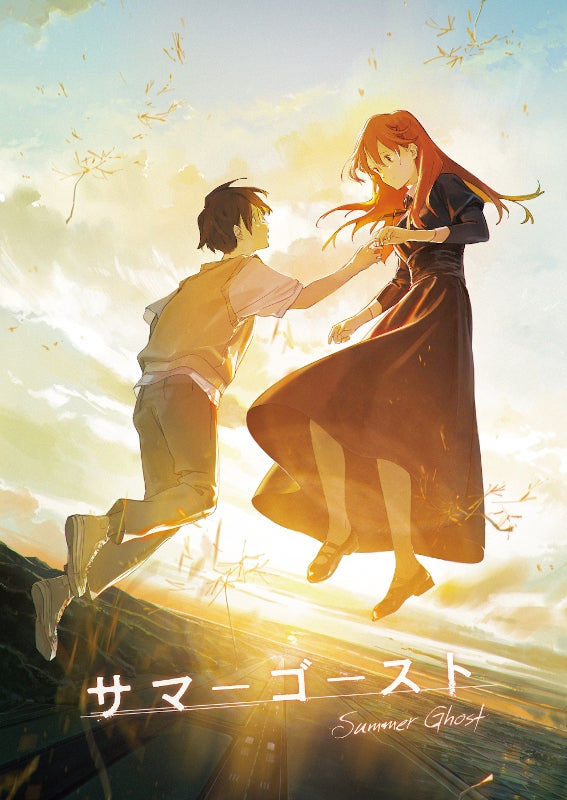 (Blu-ray) Summer Ghost (Film) [Regular Edition] - Animate International