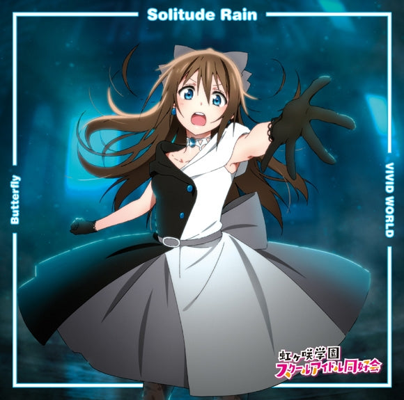 (Theme Song) Love Live! Nijigasaki High School Idol Club TV Series Insert Song Single Vol.3: Butterfly/Solitude Rain/VIVID WORLD [Shizuku Osaka Edition] - Animate International