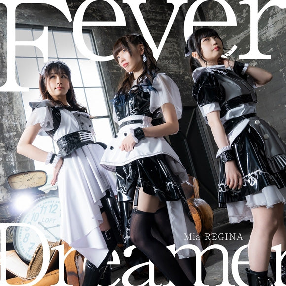 (Theme Song) Rumble Garanndoll TV Series OP: Fever Dreamer by Mia REGINA [Artist Edition]