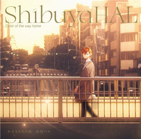 (Theme Song) The Yakuza's Guide to Babysitting TV Series ED: Kaerimichi No Iro by Shibuya HAL