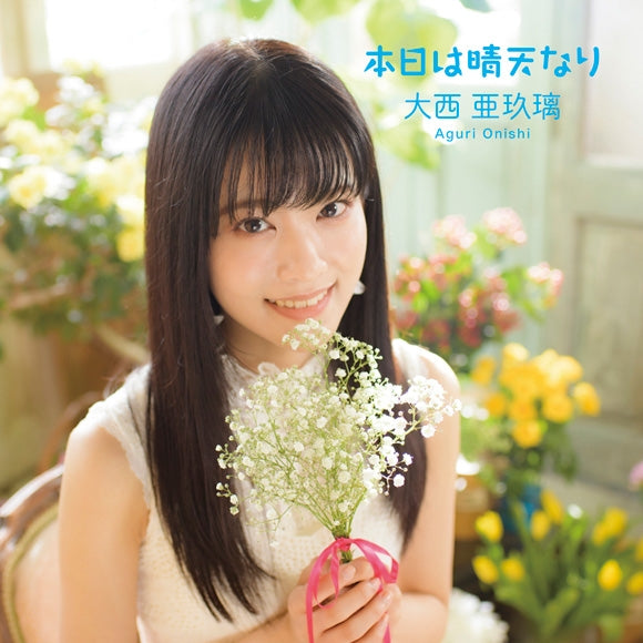 (Maxi Single) Honjistsu wa Seiten Nari by Aguri Onishi [First Run Limited Edition] - Animate International