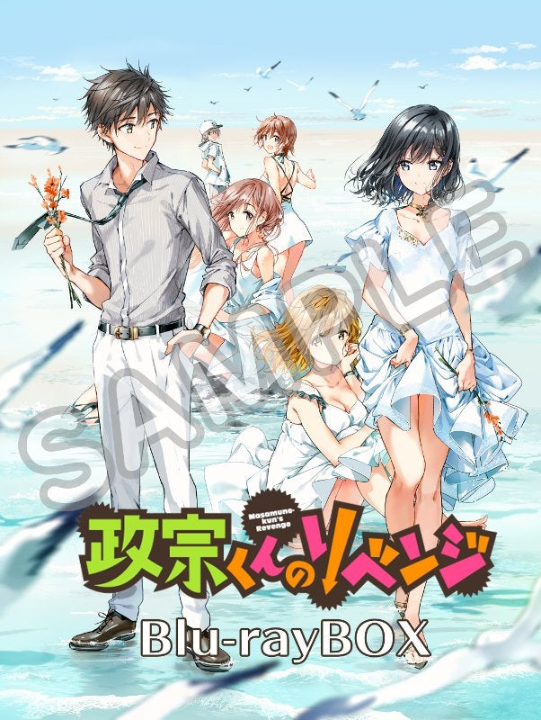 (Blu-ray) Masamune-kun's Revenge Blu-ray BOX Animate International