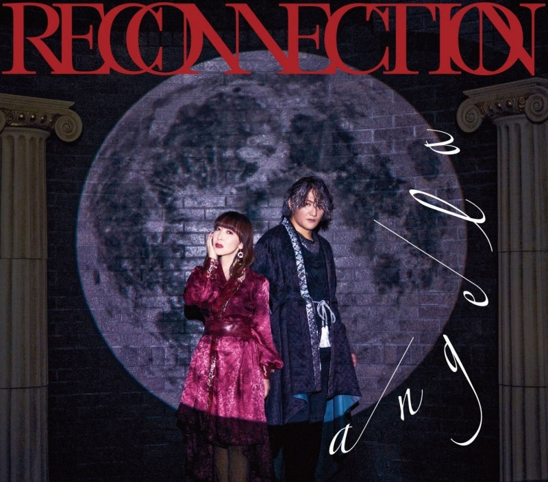 (Theme Song) The Reincarnation of the Strongest Exorcist in Another World OP: RECONNECTION by angela [Production Run Limited Edition]