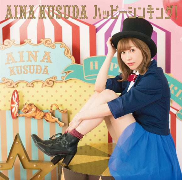 (Theme Song) Happy Thinking! Anime Theme Song: Happy Thinking! by Aina Kusuda [First Run Limited Edition B] Animate International