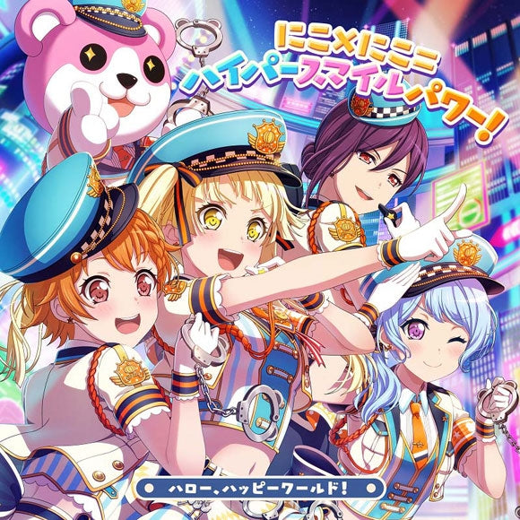 (Character Song) BanG Dream! - Niko x Niko =Hyper Smile Power! by Hello, Happy World! [w/ Blu-ray, Production Run Limited Edition] Animate International