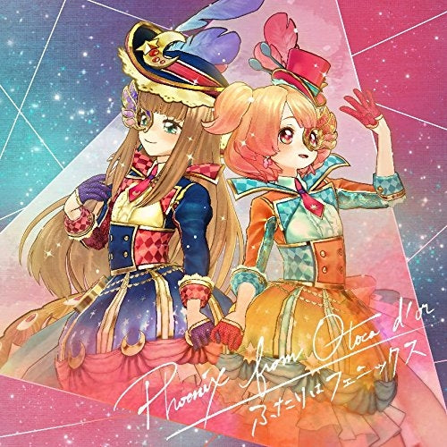 (Character Song) Otocadoll Phoenix from Otocadoll (Game) Animate International