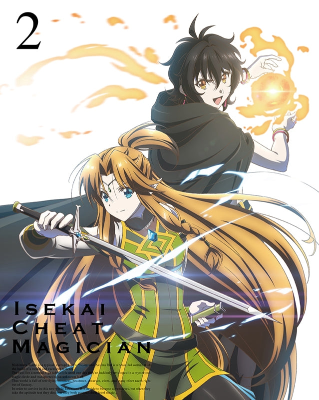 (Blu-ray) Isekai Cheat Magician TV Series Vol. 2 Animate International