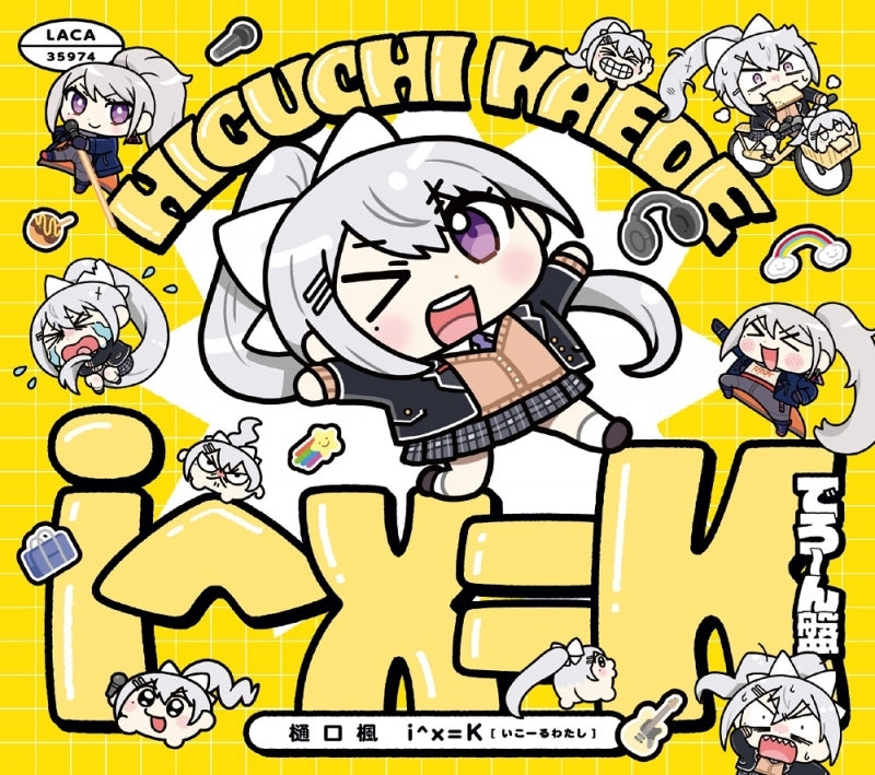 (Album) 1st Mini Album: Title TBA by Kaede Higuchi [First Run Limited Edition B Deron Edition]