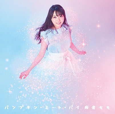 (Maxi Single) Single (Title TBA) by Momo Asakura [First Run Limited Edition] Animate International