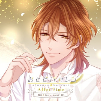 (Drama CD) Otodoke Kareshi: After Time - Kiritani Yamato (CV. Yuichiro Umehara) Animate International
