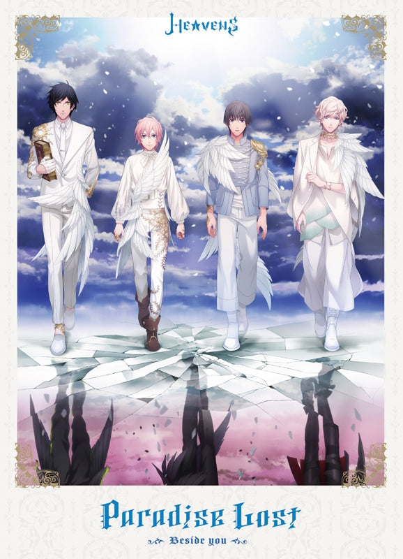 (Drama CD) Uta no Prince-sama HE★VENS Drama CD Part 2 Paradise Lost ~Beside you~ [Complete Production Limited Edition] Animate International