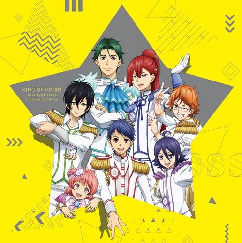 [a](Soundtrack) KING OF PRISM: Shiny Seven Stars TV Series Song & Soundtrack Animate International