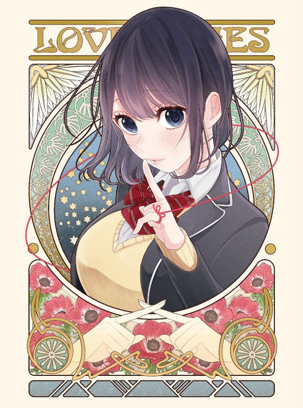 (DVD) Love and Lies TV Series Vol.1 BOX Animate International